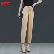 麗依歆緞面褲子女夏季薄款2025新款冰絲哈倫褲寬松顯瘦小個子九分直筒褲 香檳色  XL 29 115-125斤