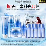 自然堂（CHANDO）自然堂雪域精粹純粹補水保濕套裝滋潤護膚 潔水乳霜精+水60mL*5+百合面膜3 160g_(滋潤型)