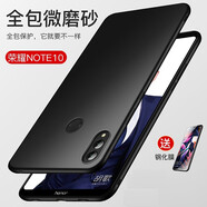 品陌（PINMO） 榮耀note10\/榮耀10\/榮耀V10 手機殼手機套 磨砂軟殼  防摔保護套 榮耀note10 磨砂軟殼-黑色+鋼化膜