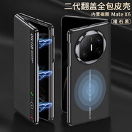 杰視奇適用華為Matex6手機(jī)殼x6典藏版保護(hù)套新款全包防摔翻蓋智能視窗外殼 【曜石黑】高端皮紋丨智能視窗皮套丨支持磁吸無線充 華為 Mate X6典藏版