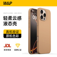W&P適用iphone16promax手機(jī)殼液態(tài)硅膠蘋(píng)果16promax保護(hù)套親膚高級(jí)感軟殼防摔簡(jiǎn)約男女新沙漠金wp