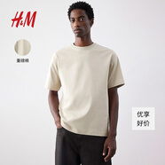 H&M男裝女裝T恤情侶裝重磅純棉簡約寬松透氣圓領(lǐng)短袖打底衫0608945 淺米色111 L 175/108