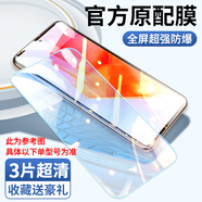 三星（SAMSUNG）適用三星C55鋼化膜全屏覆蓋GalaxyC55手機(jī)膜SM一C5560抗藍(lán)光高清C555G蓋樂世3星SMC屏保5G防摔全包 【全屏覆蓋加強(qiáng)抗指紋】高清款*3片裝 三星Galaxy 