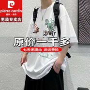 皮爾卡丹夏季男士新款五分袖學(xué)生上衣男裝短袖Tpolo冰絲衫重磅100%純真棉 官方店旗艦【單件裝】T花龍-白色 8XL 碼(280-310)斤