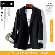 NY-RCE休閑黑色小西裝外套女春秋2025年新款春季中厚小個子西服女 黑白袖口 春秋款 M