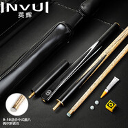 英輝（INVUI）臺球桿美式黑8斯諾克小頭桿中式3/4分體式英式桌球桿 Z-01