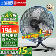 鉆石牌（DIAMOND）電風(fēng)扇臺(tái)式趴地扇工業(yè)風(fēng)扇工廠強(qiáng)力趴地風(fēng)扇大功率落地扇商用地扇臺(tái)地扇除甲醛坐地扇 搖頭款20寸雅典黑【三檔強(qiáng)風(fēng)】銅線電機(jī)