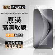 華為（HUAWEI）華為Pura70Pro原裝高清軟膜防刮膜P30/P40/P50/P60Pro原廠自帶膜 華為Pura70Pro+ 原裝高清軟膜2張