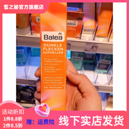 官方德國(guó)玻尿酸原液保濕補(bǔ)水亮膚dm精華安 VC鎂白補(bǔ)水精華乳液50ml*1