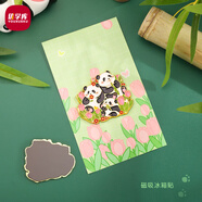 優(yōu)學(xué)庫(kù)可愛磁貼熊貓冰箱貼硅膠軟磁性貼卡通國(guó)寶3D立體冰箱裝飾貼一家三口