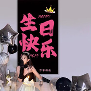 多美憶生日派對裝飾場景布置男孩女孩生日裝飾道具生日掛布玫粉生日快樂