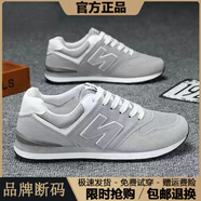 新百倫2025運(yùn)動(dòng)鞋新款休閑男鞋透氣百搭阿甘鞋休閑百搭鞋防滑跑步鞋子 甄選潮鞋-耐磨-灰色斷碼特價(jià) 40 標(biāo)準(zhǔn)運(yùn)動(dòng)碼