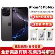 蘋果（Apple）美版機(jī) Apple 16pro 蘋果16 iPhone16ProMax  全新后封 5G手機(jī) 16 Pro Max 黑色鈦金屬6.9英寸 256GB美版有鎖 全新未激活