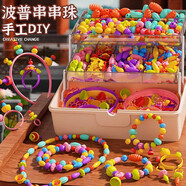 古歐兒童串珠玩具百變波普串珠手工仿真diy女孩手鏈項鏈1-6歲生日禮物
