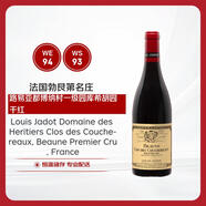 路易亞都世家博納村一級(jí)園庫(kù)希胡園紅葡萄酒 勃艮第 2021/2022年份