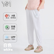 翊尚美兒童運(yùn)動(dòng)褲子男女童夏季防蚊褲白色青少年女孩寬松外穿休閑速干褲 象牙白Fond 防曬指數(shù)UPF100+++ 160 【推薦身高150-160cm】