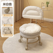 萬向輪小凳子家用滑輪矮凳臥室化妝椅子學(xué)生宿舍電腦椅升降靠背椅 米白靠背款-加厚海綿坐墊+舒適