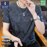 啄木鳥輕奢高端短袖t恤男士夏季冰絲薄款潮流提花體恤新款速干上衣男裝 8831藍(lán)色 XL