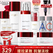 歐萊雅（LOREAL）護(hù)膚品套裝化妝品全套復(fù)顏抗皺淡紋水乳洗面奶面膜生日禮物禮盒 【鎮(zhèn)店禮盒】抗皺緊致10件套禮盒
