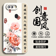 鴻獅適用于OPPOR15手機殼女PACM00新中式防摔軟殼R15夢境版書法全包邊軟套新款中國風(fēng)軟硅膠保護套男 液態(tài)瞳影-【事緩則圓】-象牙白 oppor15標準版【單殼】