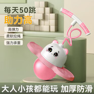 馬丁兄弟兒童跳跳球玩具跳躍蹦蹦球平衡健身彈力球青蛙跳跳球 粉色熊貓