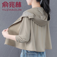 俞兆林斗篷披肩防曬衣女2025新款短款夏季防紫外線(xiàn)騎車(chē)大帽檐冰絲防曬衫 卡其 均碼 【建議100-150斤】
