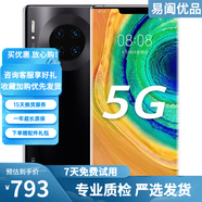 華為Mate30/Mate30pro 華為mate30pro二手 華為手機 二手5G手機 華為mate30 pro 亮黑色 8+256G全網(wǎng)通（5G）高電池壽命 95新