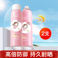 Larastyle拉雅時(shí)代小銀蓋水潤清透防曬霜隔離紫外線SPF50高倍防曬清爽不油 防曬噴霧120ml*2支