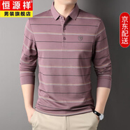 恒源祥長(zhǎng)袖T恤男春秋季polo翻領(lǐng)條紋休閑體恤中年內(nèi)搭打底衫上衣服男裝 紫粉 XL 175