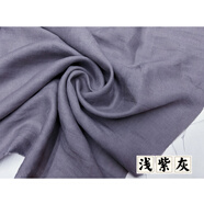 高端布料高端植物砂洗純亞麻布料夏季苧麻棉麻面料褲子襯衫連衣裙 淺紫灰 一米價(jià)