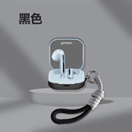 萬浮生適用紅米Buds6活力版耳機(jī)保護(hù)套小米Redmi Buds 6無線藍(lán)牙耳機(jī)保護(hù)殼掛繩紅米buds6耳機(jī)殼buds5一 黑色殼+黑灰編織繩(液態(tài)硅膠殼) 小米Redmi Buds 6S(不通用)