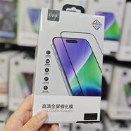 URR鋼先生 iphone15鋼化膜iphone 16promax微雕3d高清16絲印防窺膜曲 3D微雕高清膜 iPhone16