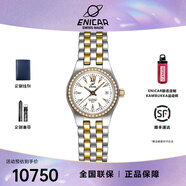 ENICAR英納格瑞士女士手表 original系列日歷功能 防水自動機(jī)械女表 778/50/316GST