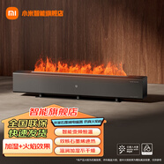 小米（MI）米家石墨烯踢腳線取暖器仿真火焰版 客廳臥室電暖器暖風機3秒速熱取暖加濕多功能APP控制 仿真火焰版