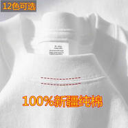 新疆棉】100%純棉短袖t恤男女圓領(lǐng)寬松純色2024新款潮流夏季體恤 白色 M (建議90-105斤）