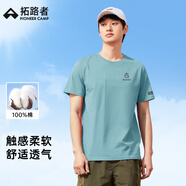 拓路者（Pioneer Camp）夏季純棉短袖t恤男寬松圓領體恤男士重磅打底衫上衣舒適男生衣服 淺綠色 3XL