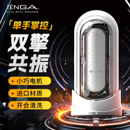 TENGA電動飛機杯Flip zero異次元全自動震動夾吸自慰成人情趣用品玩具