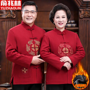 俞兆林唐裝男中國風爺爺奶奶生日大壽衣服中老年加絨加厚爸爸冬季套裝 冬季 - 紅色【加絨上衣+加絨褲】 XL 【女款110-125斤穿】