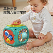 澳樂六面體兒童早教嬰幼兒益智玩具手拍鼓節(jié)日送禮周歲禮物 六面體