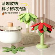 拜杰硅膠隔熱墊餐墊餐桌防燙墊茶杯墊一顆樹(shù)加厚防滑餐墊4片裝 淺綠色