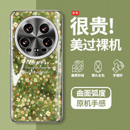 涯天圖適用小米14Ultra手機(jī)殼復(fù)古藝術(shù)花朵輕奢電鍍玻璃14ultra全包防摔保護(hù)套氣質(zhì)時(shí)尚新款女士 電鍍銀M-田園花海 小米14ULTRA