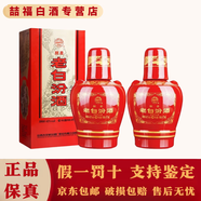 汾酒山西杏花村汾酒 老白汾 清香型白酒 新老款隨機發(fā)貨 42度 475mL 2瓶 老白汾醇柔