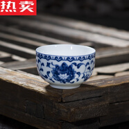 羔羔熊德國進(jìn)口品質(zhì)茶杯陶瓷茶碗品茗杯大號功夫茶杯薄胎主人杯青花瓷景 洋蓮茶碗小號 60ml 60ml-150ml