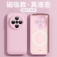 珍酷oppoFindx8pro手機殼PKC110全包鏡頭超薄防摔液態(tài)硅膠軟殼男女士車(chē)載磁吸無(wú)線(xiàn)充電圈防摔保護套新 Findx8pro【砂粉色】磁圈液態(tài)硅膠軟殼+貼膜