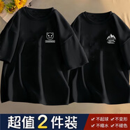 柏斐荻（BYPHYTEE）【兩件裝】夏季短袖T恤男2025新款五分袖男裝港風(fēng)潮半袖男體恤 【兩件裝】T2690黑+T2689黑 S 建議60-80斤