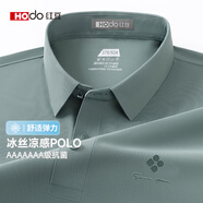 紅豆冰絲高彈+7A抗菌防曬無痕短袖POLO衫男士夏季t恤中年涼感翻領(lǐng)上衣