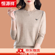 恒源祥圓領(lǐng)羊毛針織打底衫女士春秋2025新款中年媽媽薄款帶鉆超好看毛衣 原絨米色 L 建議110-120斤