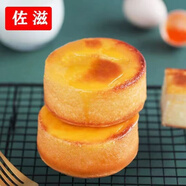 佐滋輕乳芝士巧克力芝士巖燒蛋糕80g香甜軟糯美味早餐 芝士巖燒80g 24袋（整箱）