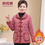 俞兆林（YUZHAOLIN）媽媽冬裝新款碎花盤扣棉衣中年女裝大碼民族風(fēng)唐裝加絨小棉襖外套 紫粉 XL (參考90-105斤)