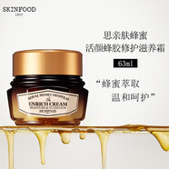 思親膚韓國原裝SKINFOOD思親膚蜂蜜活顏蜂膠霜保濕護(hù)膚面霜滋養(yǎng)潤膚送人 思親膚保濕護(hù)膚面霜